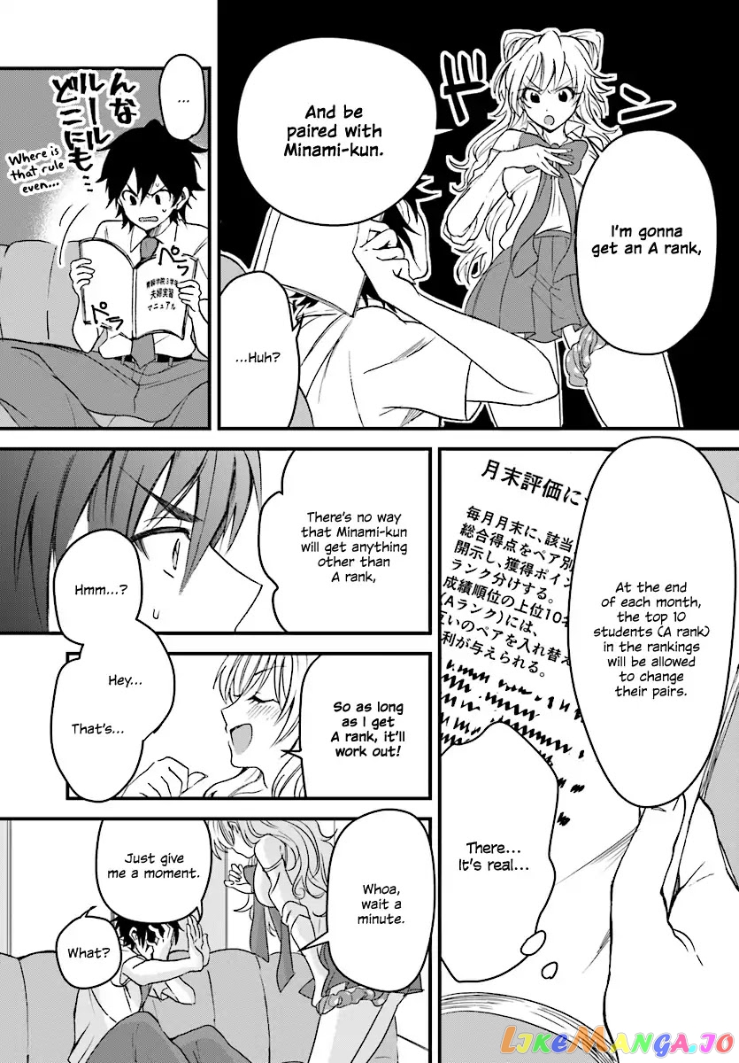 Fuufu Ijou, Koibito Miman, Chapter 1 image 19